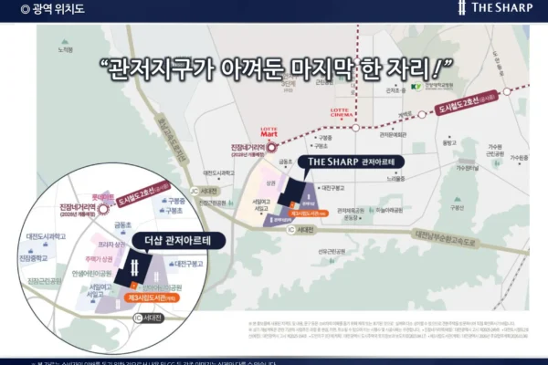 더샵 관저아르테 입지환경 01