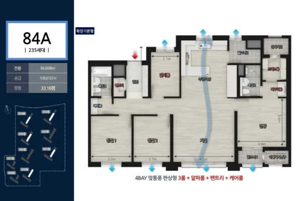 더샵 관저아르테 유닛타입 01 더샵 관저아르테 유닛타입 01