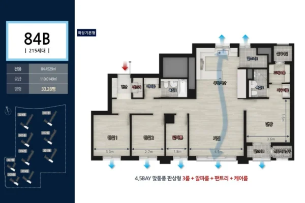 더샵 관저아르테 유닛타입 02 더샵 관저아르테 유닛타입 02