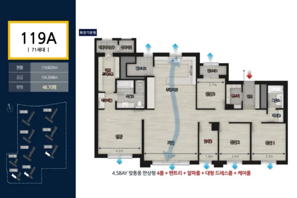 더샵 관저아르테 유닛타입 04 더샵 관저아르테 유닛타입 04